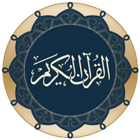 MGC Quran ícone