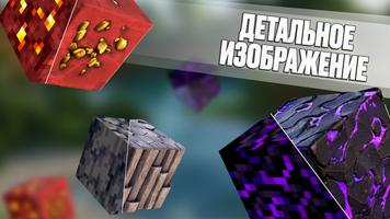Mod Realistic Shader screenshot 2