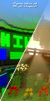 RTX Shaders for Minecraft تصوير الشاشة 3