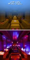 RTX Shaders for Minecraft تصوير الشاشة 1