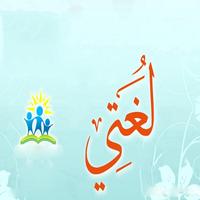 انشوده عاطل متواكل بدون انترنت bài đăng