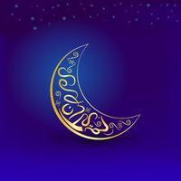 ادعيه رمضان 2021 كاملة bài đăng