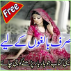 Shadi Book APK