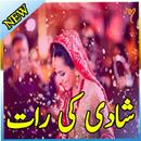 Shadi Ki Pehli Raat - 2019 Full Islamic Way APK