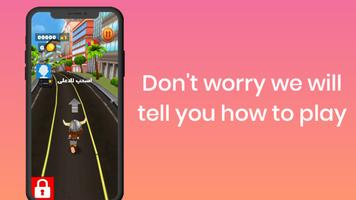 Run Away screenshot 2