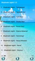 Shadmehr Aghili  شادمهر عقيلى بدون اينترنت screenshot 1