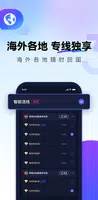 QuickFox加速器-海外华人必备回国加速器 poster