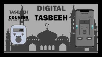 Digital Tasbeeh স্ক্রিনশট 1