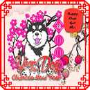 LUNAR NEW YEAR PHOTO FRAMES & GREETING ECARDS APK