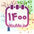 YouMe Calendar