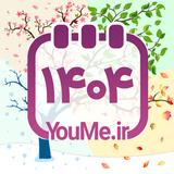 تقویم و روزشمار یومی ۱۴۰۴ icon