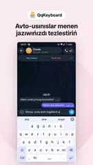 QqKeyboard XAPK 下載