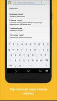 برنامه‌نما QqKeyboard عکس از صفحه