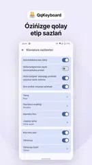 QqKeyboard XAPK 下載