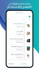 Baixar Shaghlaty XAPK