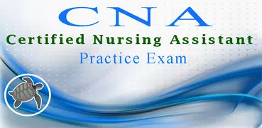 CNA試験の準備