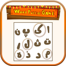 بازی جدول و کلمات APK