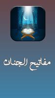 دانلود کتاب مفاتیح الجنان به همراه ترجمه bài đăng