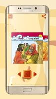 کتاب صوتی زندگی پیامبران ảnh chụp màn hình 3