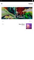 نوسي: خزانة الصور والفيديو الملصق