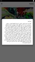 نوسي: خزانة الصور والفيديو تصوير الشاشة 2