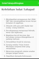 Solat Tahajud Ringkas screenshot 1