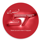 Shaharbeen Times Zeichen