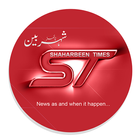 Shaharbeen Times आइकन