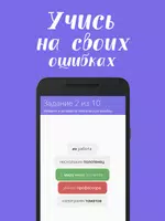 Морфология Ekran Görüntüsü 3