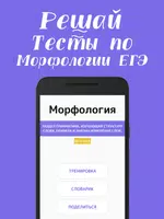 Морфология gönderen