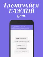 Морфология Ekran Görüntüsü 1