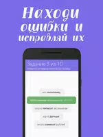 Морфология Ekran Görüntüsü 2