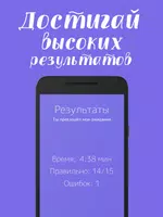 Морфология Ekran Görüntüsü 4
