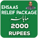 Ehsas Program 2000 Mahana APK