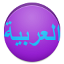 Arabic Talk APK