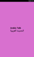 Arabic Talk Affiche