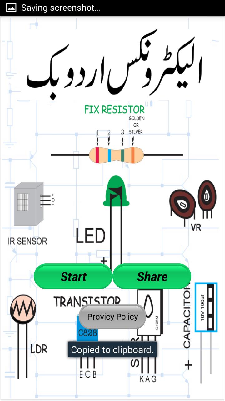 Electronics Urdu Book For Android Apk Download