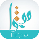 شاهد مسلسلات مغربية aplikacja