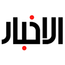 الاخبار-News APK