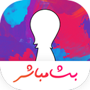 Shahid4u بث مباشر كورة APK