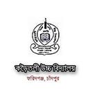 APK কড়ৈতলী উচ্চ বিদ্যালয় - ফরিদগঞ্জ, চাঁদপুর