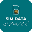 Sim Information System