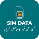 Sim Information System APK