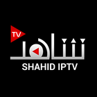 SHAHID IPTV ikon