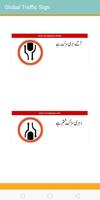 Global Traffic Sign الملصق