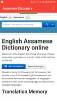 New English-Assamese Dictionary 2019 الملصق