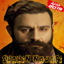 APK Shahin Najafi شاهین نجفی بدون اينترنت