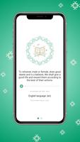 Prayer Tutorial 截圖 1