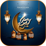 شهر رمضان - RAMADAN month