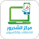 مركز الشحرور APK